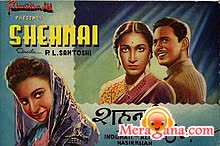 Poster of Shehnai (1947)